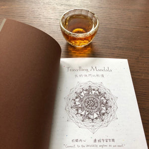 曼陀羅畫冊《Travelling Mandala》 - Joyster
